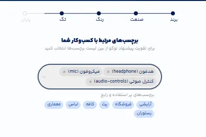 طراحی لوگو رادیو